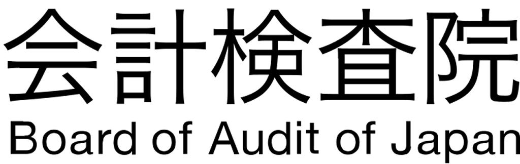 会計検査院